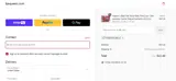 FREEHOUSE+2 coupon verification screenshot