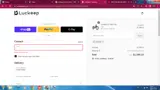 luck34 coupon verification screenshot