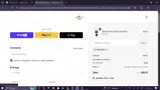 newcode coupon verification screenshot