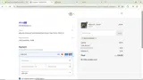BELLASHERESADE coupon verification screenshot