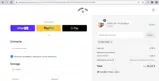 BESTTEND coupon verification screenshot