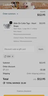 314 coupon verification screenshot
