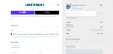 BEER20FB42 coupon verification screenshot