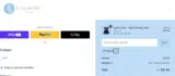 Lullaby Set coupon verification screenshot