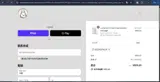 SECONDPRO20 coupon verification screenshot
