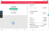 15LMS23 coupon verification screenshot