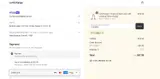 C2JP5BL4 coupon verification screenshot