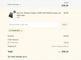 SHOWCASE coupon verification screenshot