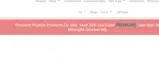 PREMIUMS coupon verification screenshot