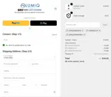 LUMIQLUMIQ2010 coupon verification screenshot