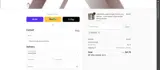 OFFICIAL coupon verification screenshot