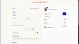 LUNA10 coupon verification screenshot