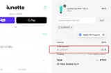 CUPTIVIST coupon verification screenshot