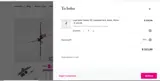 Lupit Pole coupon verification screenshot
