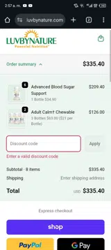 cm20 coupon verification screenshot
