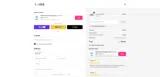 CONNECT20NPV294W3 coupon verification screenshot