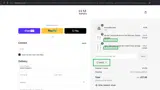 IWD25 coupon verification screenshot