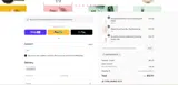 Luxiface coupon verification screenshot