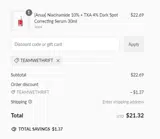 Luxiface coupon verification screenshot