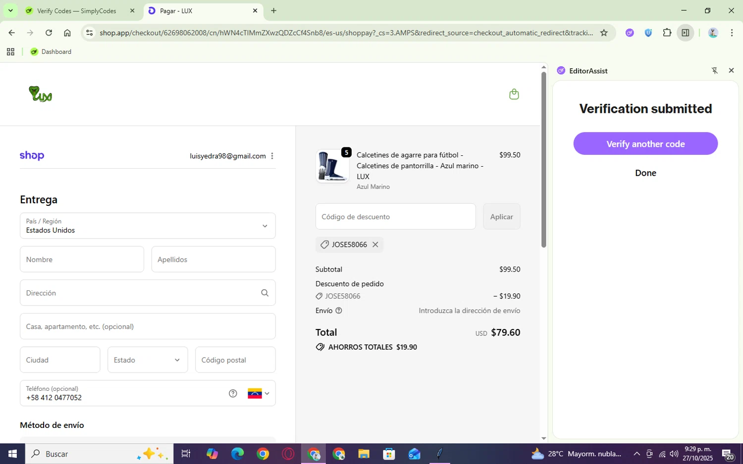 Lux Sports promo code screenshot showing code JOSE58066 applied at Lux Sports checkout page. Uploaded by SimplyCodes community member Tsubaki on Oct 28, 2025