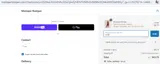 vd14 coupon verification screenshot