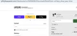 10TUSI coupon verification screenshot