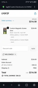 LYGFZF coupon verification screenshot