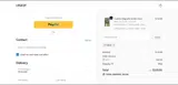 LYGFZF coupon verification screenshot