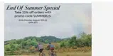 summer25 coupon verification screenshot