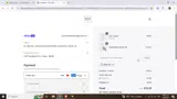 LESAC10 coupon verification screenshot