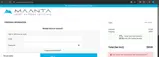 POLES40 coupon verification screenshot