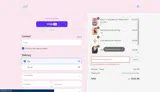 Maddie Bea coupon verification screenshot