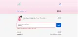 Maddie Bea coupon verification screenshot