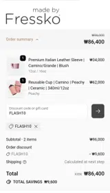 FLASH10 coupon verification screenshot