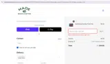 laborday25 coupon verification screenshot