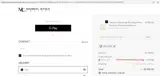 VIPCLIENT coupon verification screenshot