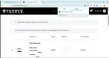 buynow coupon verification screenshot