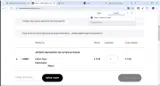 gabogmailcom coupon verification screenshot