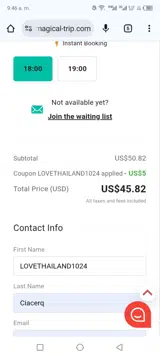 Magical Trip coupon verification screenshot