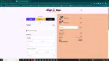 PRIZE coupon verification screenshot