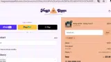 INTER17 coupon verification screenshot
