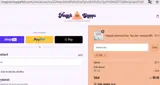 tg16 coupon verification screenshot
