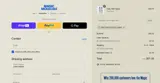 Magic Molecule coupon verification screenshot
