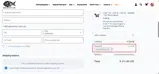 treasureadventurers coupon verification screenshot