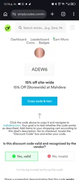 ADEW6 coupon verification screenshot