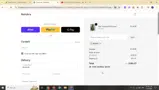 ADEW0 coupon verification screenshot