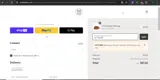 MAHI Leather coupon verification screenshot