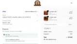 22OFF coupon verification screenshot