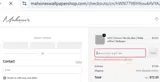 Win26 coupon verification screenshot