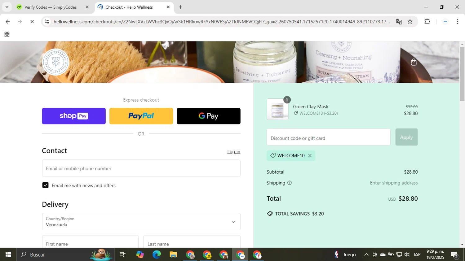 Maiden Home discount code screenshot showing code MHTRADE2557 applied at Maiden Home checkout page. Uploaded by SimplyCodes community member EpicTracker1394 on Feb 21, 2025